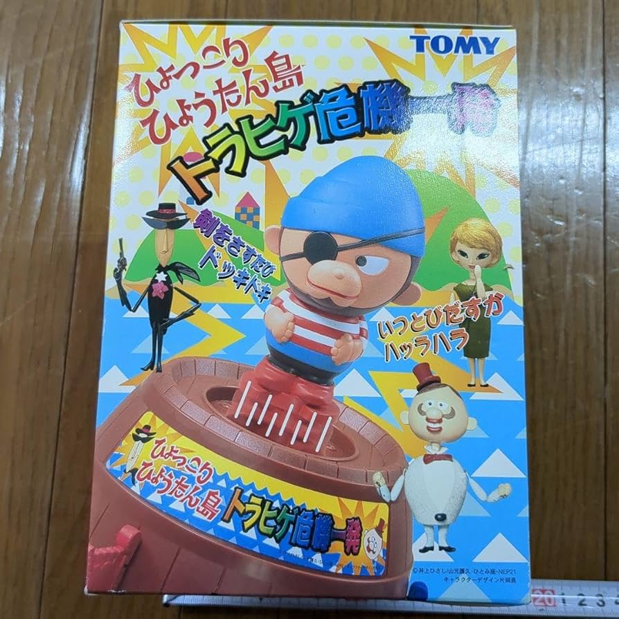 Amazon.co.jp: ひょっこりひょうたん島 トラヒゲ危機一発 トミー 未