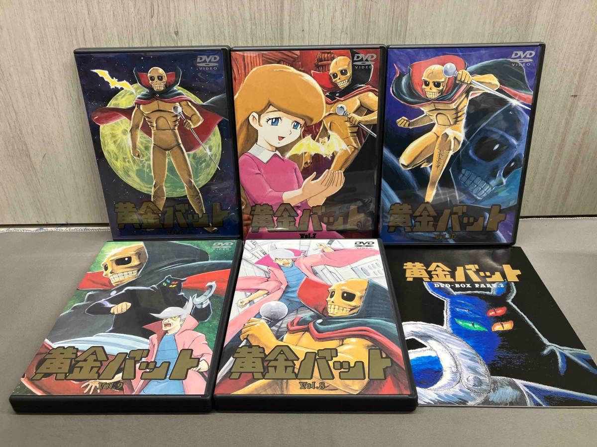 黄金バット DVD-BOX PART2