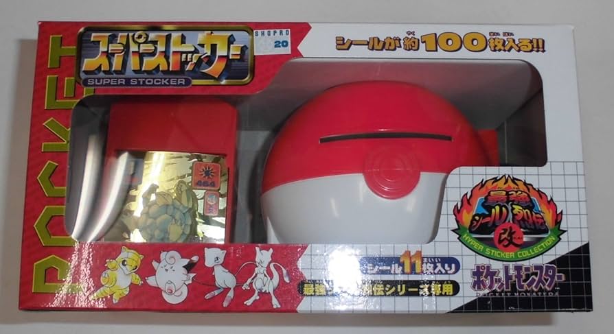 Amazon.co.jp: 最強シール烈伝シリーズ専用 スーパーストッカー アマダ