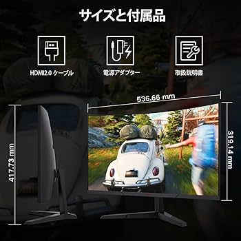 Amazon.co.jp: KOORUI ゲーミングモニター 湾曲 モニター 24インチ