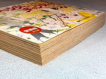 Amazon.co.jp: 愛蔵版 キャンディ・キャンディ (1) (KCデラックス