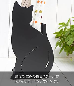 Amazon.co.jp: 山崎実業(Yamazaki) 傘立て ネコ ブラック 2359