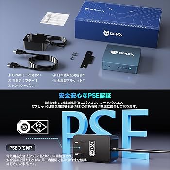 Amazon.co.jp: ミニpc【2025超高コスパ·64GB DDR4+4TB SSD（拡張可能