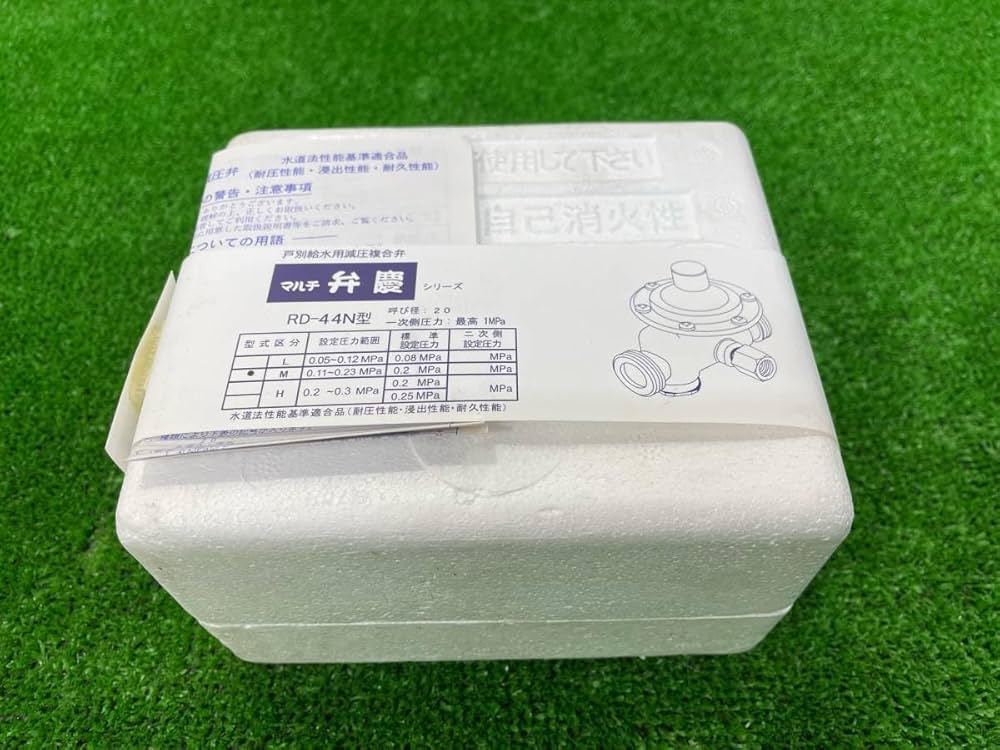 Amazon.co.jp: ベン Venn マルチ弁慶 新基準適合 戸別給水用減圧弁 0.2