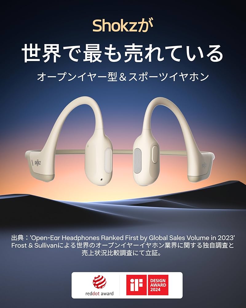 Amazon.co.jp: Shokz (ショックス) OpenRun Pro Mini 骨伝導イヤホン