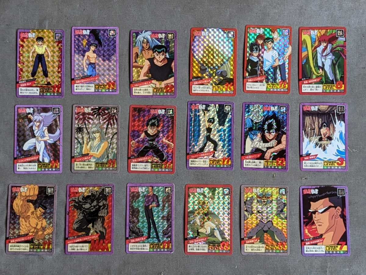 Amazon.co.jp: 幽遊白書 カードダス スーパーバトル キラカード 隠れ