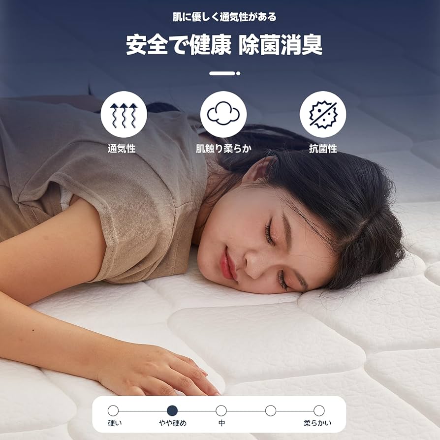 Amazon.co.jp: HCOマットレス シングル 極厚22CM ベッドマットレス 高