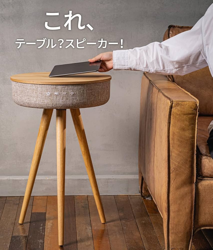 Amazon | テーブル スピーカー インテリア ブルートゥース Welle