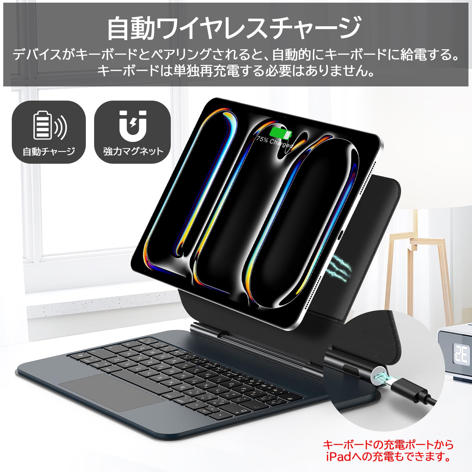 Amazon.co.jp: Bettdow 【新型自動チャージ】 マジックキーボード 2024