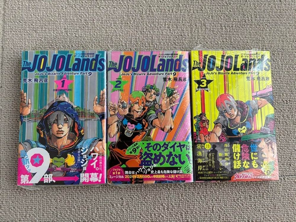 ジョジョの奇妙な冒険 1部〜9部 全巻セット 岸辺露伴 1-3巻 143冊
