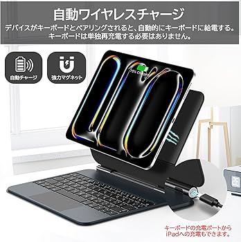 Amazon.co.jp: Bettdow 【新型自動チャージ】 マジックキーボード 2024