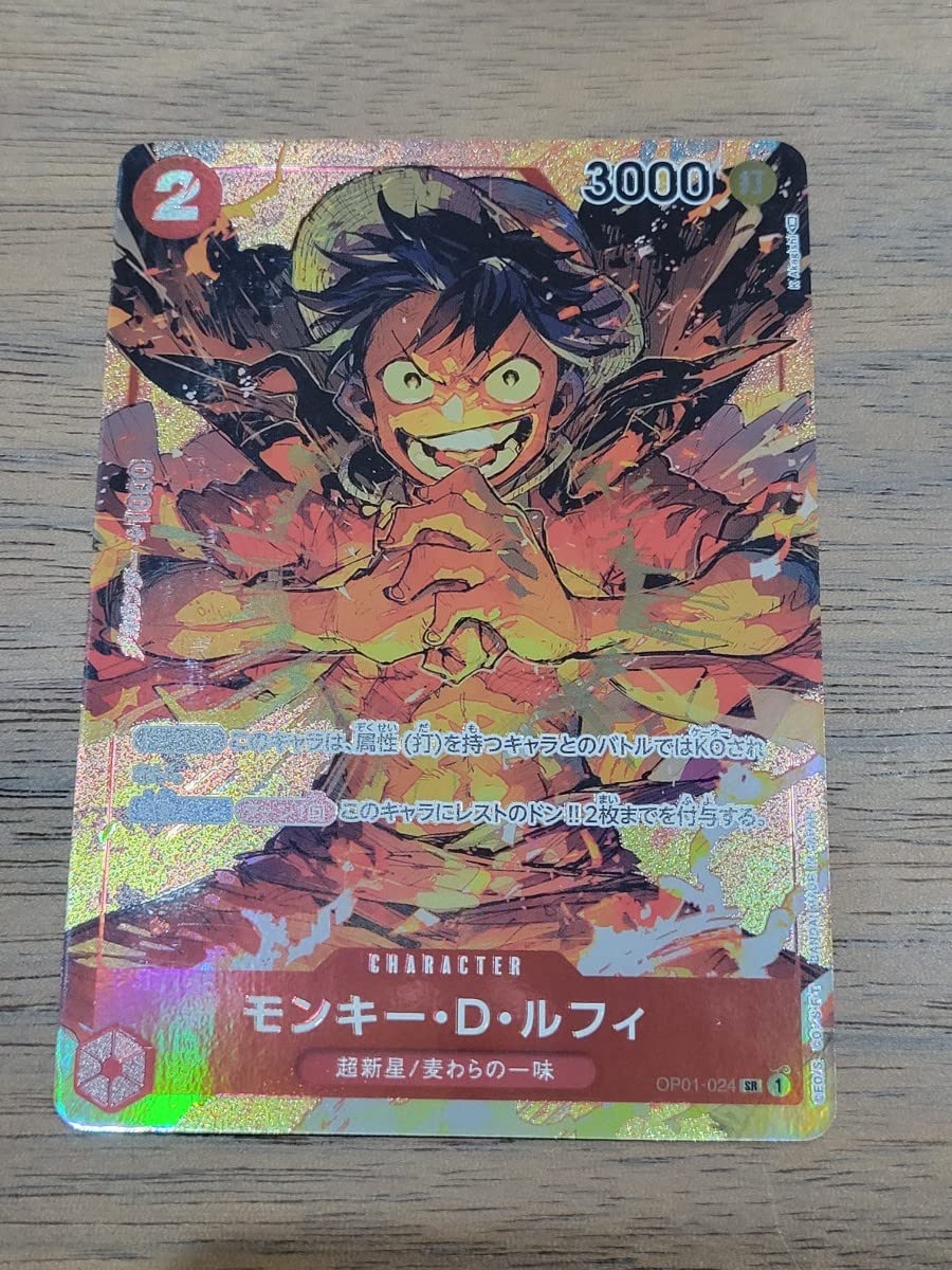 Amazon.co.jp: ONE PIECE CARD GAME OP01 024 SR モンキー D ルフィ SR