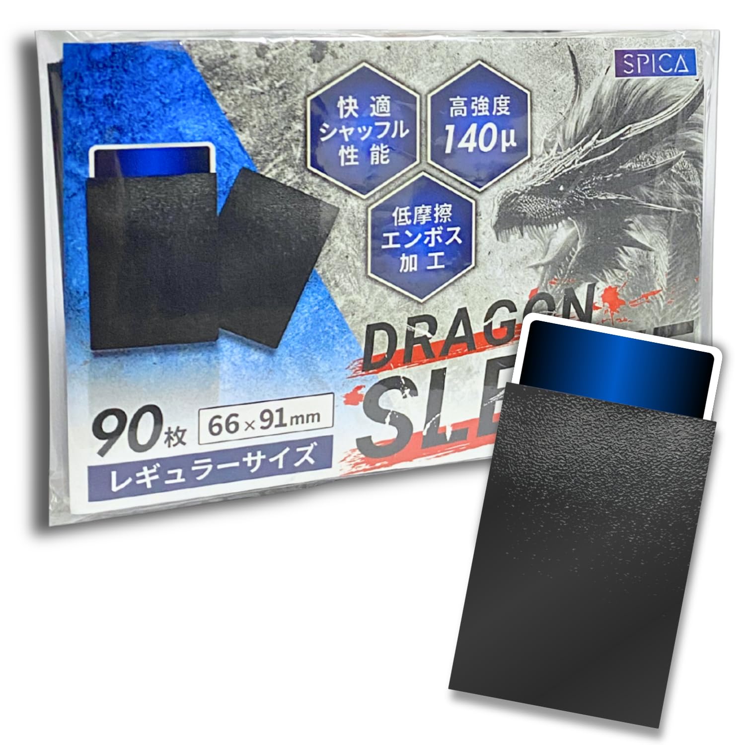 Amazon.co.jp: SPICA ドラゴンスリーブ トレカ スリーブ レギュラー