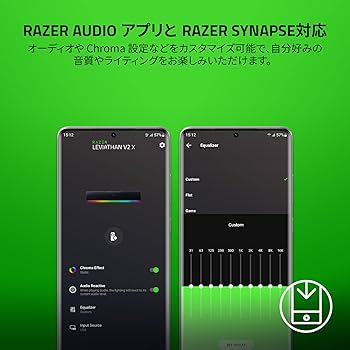 Amazon.co.jp: Razer レイザー Leviathan V2 X ゲーミング サウンド