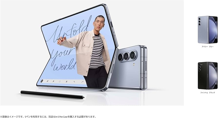 Amazon | 【整備済み品】Samsung Galaxy Z Fold5 docomo 256GB