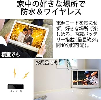 Amazon | シャープ 16V型 液晶 テレビ AQUOS 2T-C16AP-W フル