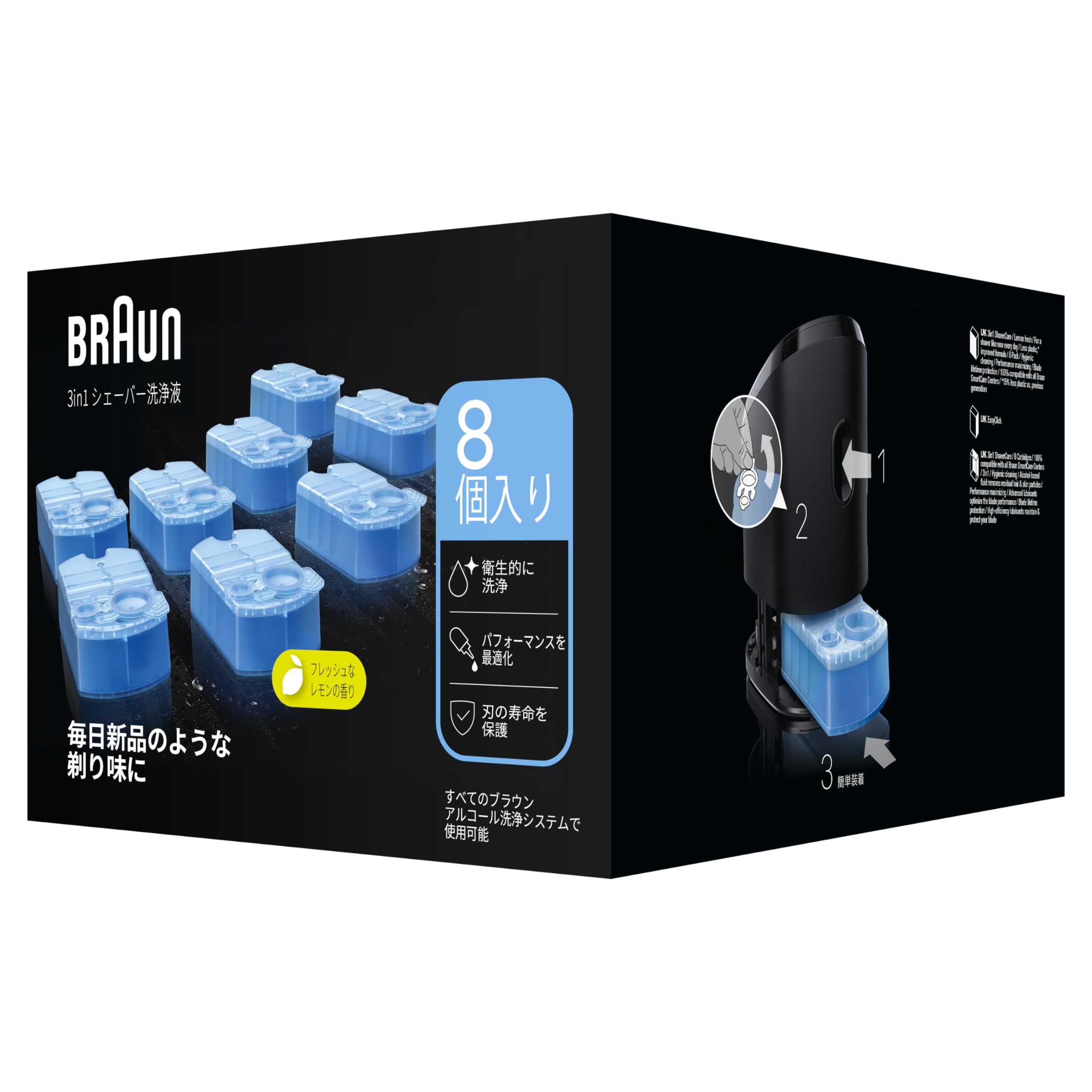 Amazon.co.jp: 【正規品】ブラウン 洗浄液 8個入 シェーバー