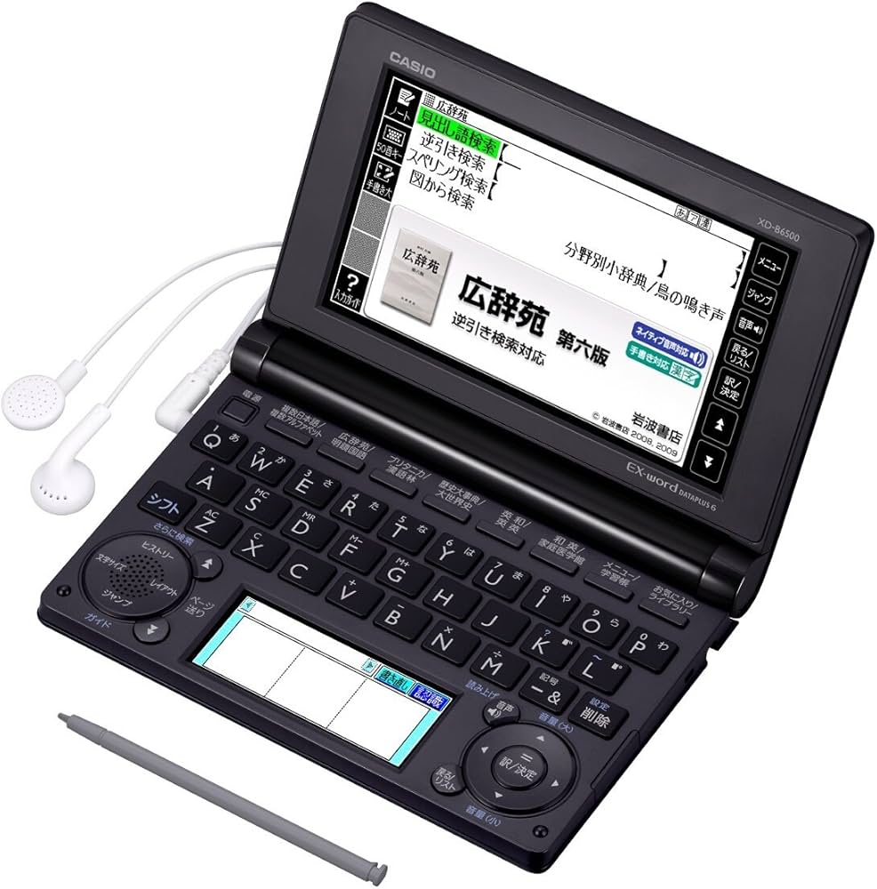 Amazon | CASIO Ex-word 電子辞書 一般・総合モデル(生活・教養) XD