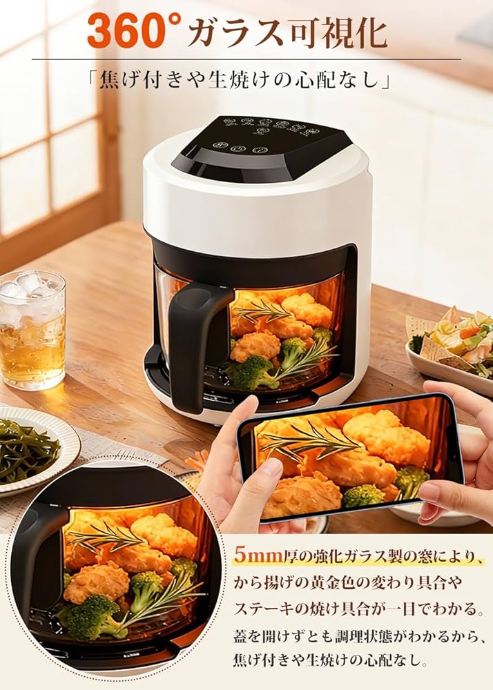 Amazon.co.jp: C-J-W ノンフライヤー エアフライヤー 一人用 油なし
