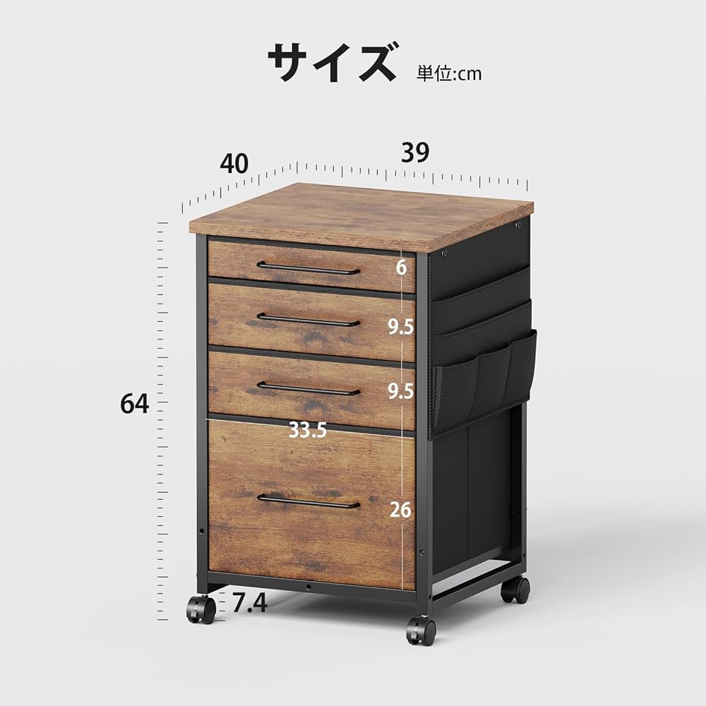 Amazon.co.jp: YeTom デスクワゴン キャビネット サイドチェスト