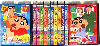 Amazon.co.jp: クレヨンしんちゃん TV版傑作選 第9期シリーズ