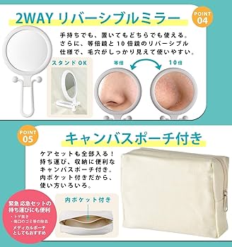 Amazon.co.jp: 角栓 ピンセット 角栓取り 毛抜き 【世界四大ミスコン