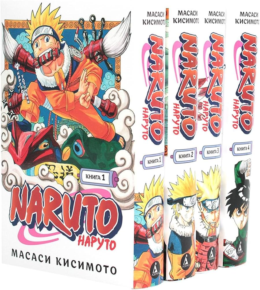 NARUTO 全巻＋α 1.23-4 Amazon.com: Naruto, Vol. 1: The Tests of the