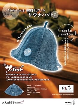 Amazon.co.jp限定】大人の科学マガジン Special サウナウォッチ