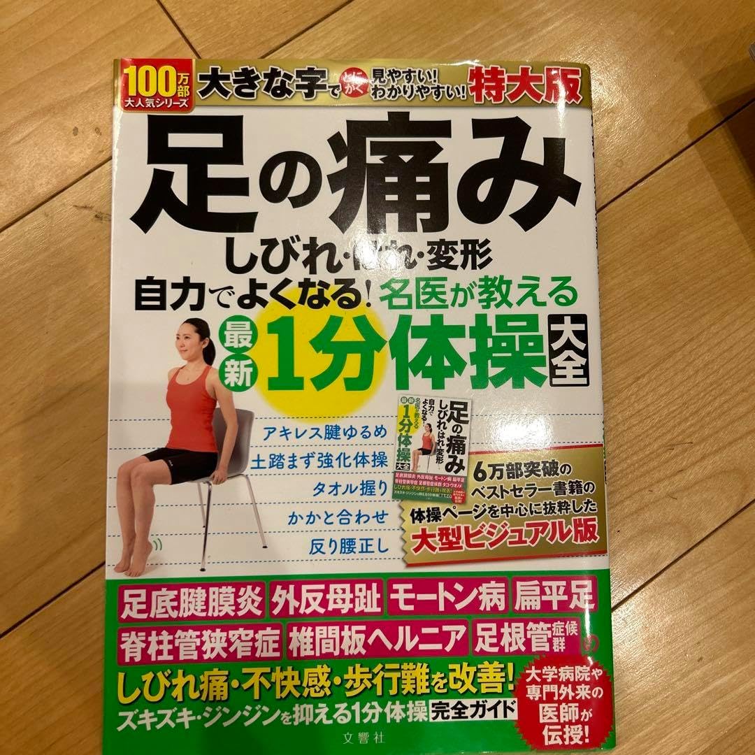 gz01-04 ムカイ ポゴHS 城峰オリカラ 4個セット 佐波理 満開芝桜 gz01