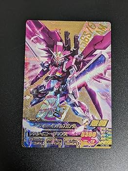 Amazon.co.jp: デスティニーインパルスガンダムガンダムトライエイジ