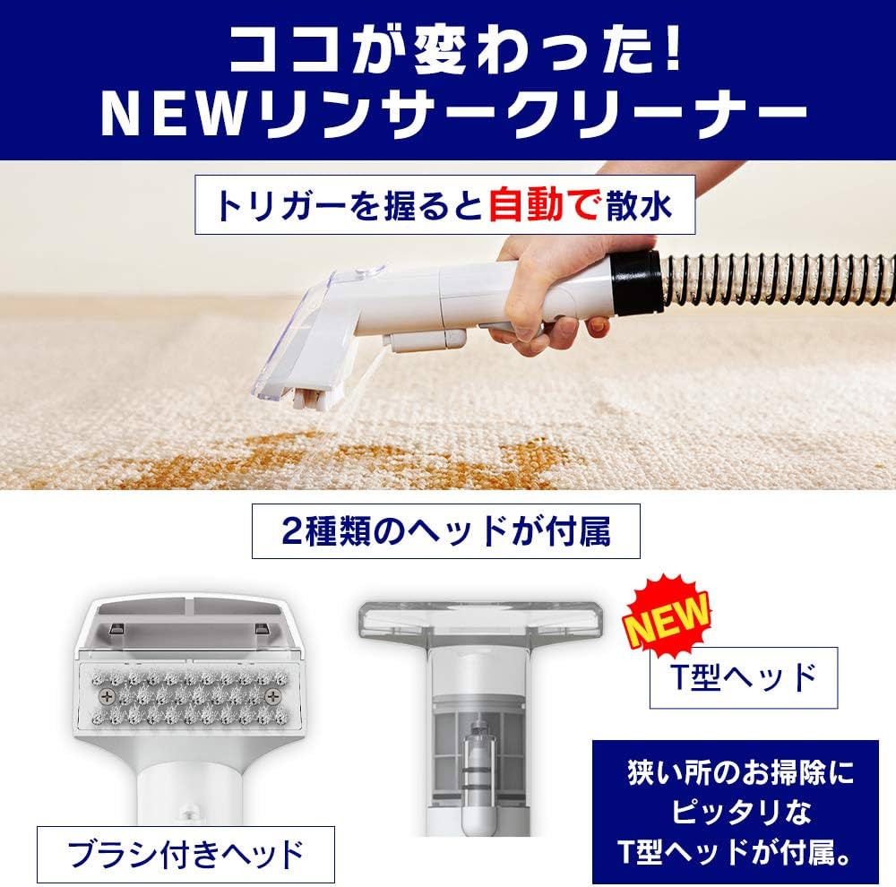 Amazon.co.jp: アイリスオーヤマ リンサークリーナー 自動ポンプ式