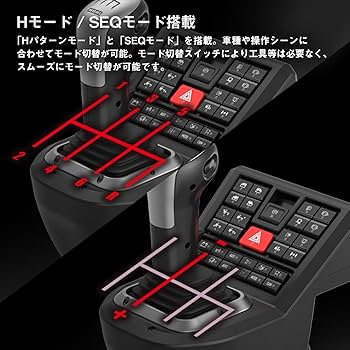 Amazon.co.jp: HORI Force Feedback Truck Control System for Windows