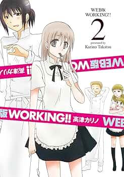 Amazon.co.jp: WEB版 WORKING!!(2) (ヤングガンガンコミックス) : 高津
