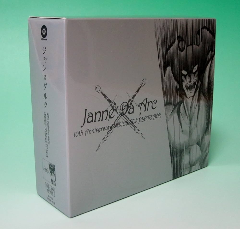 Janne Da Arc - 10th Anniversary Indies Complete Box - Amazon.com Music