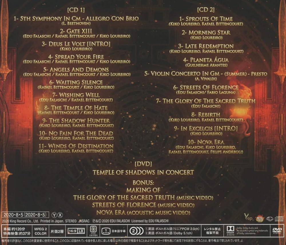 エドゥ・ファラスキ - Temple of Shadows in Concert (2CD+DVD