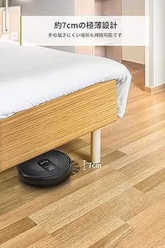 Amazon.co.jp: Kyvol E30 ロボット掃除機 弓形働く マッピング機能