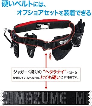 Amazon | マズメ(Mazume) ライフジャケット 釣り 大人用 ベルト 腰巻