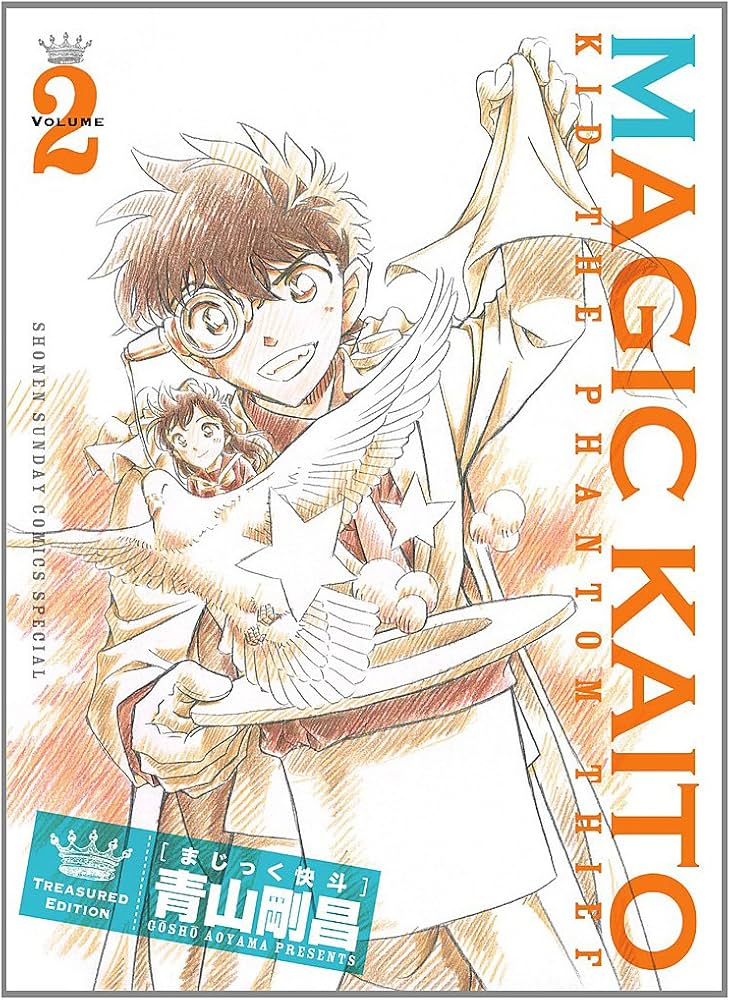 Amazon.co.jp: まじっく快斗 ~TREASURED EDITION~ / 2 DVD付 : 青山