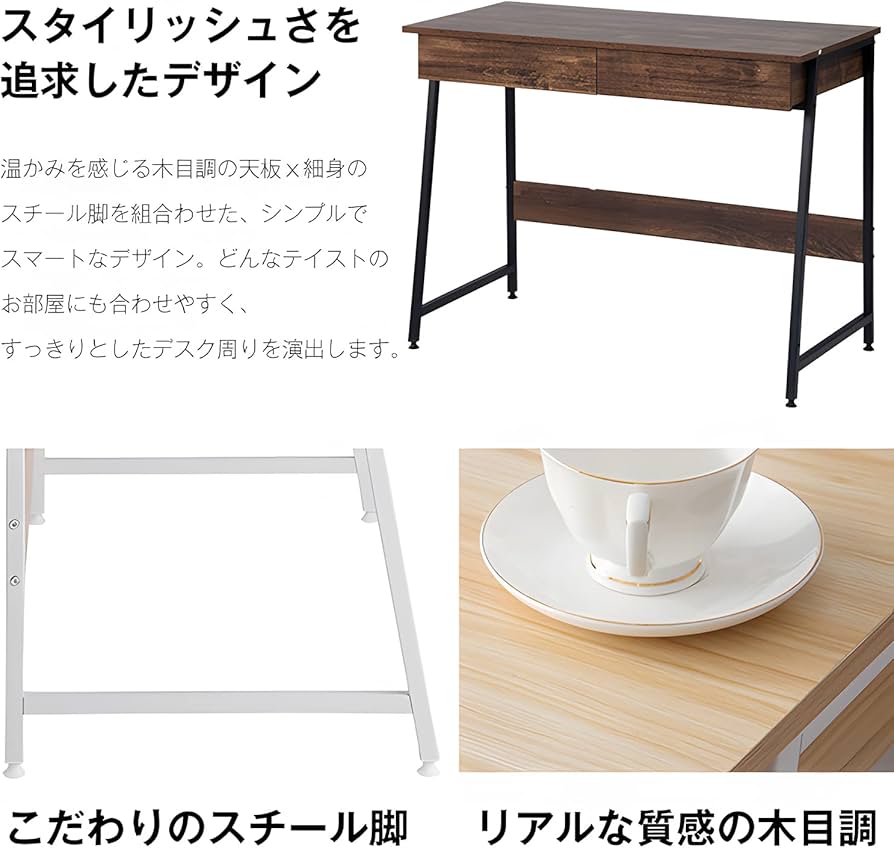 Amazon | パソコンデスク 引き出し 幅100cm 収納 机 デスク 人気モデル