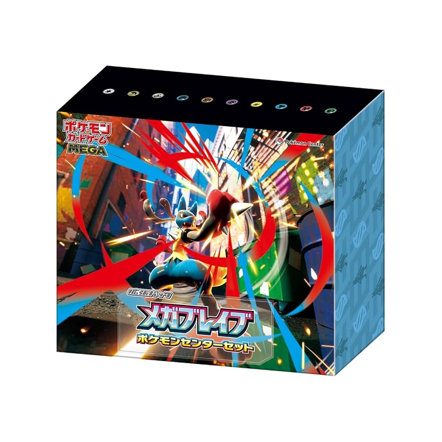 Yu NAGABAスペシャルBOX シュリンク付き メガブレイブメガシンフォニア