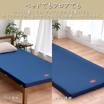Amazon｜nishikawa 【 西川 】 エニーマット マットレス シングル 高