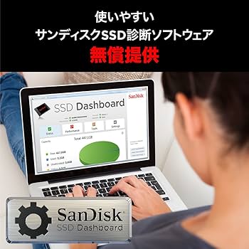 Amazon | 【 サンディスク 正規品 】 SanDisk サンディスク 内蔵 SSD