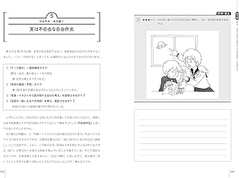 教養としての東大・京大英語の入試問題 | 佐藤 ヒロシ |本 | 通販 | Amazon