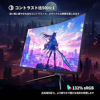 Amazon.co.jp: KTC 27インチ 湾曲ゲーミングモニター WQHD (2560x1440