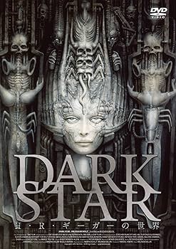 Amazon.co.jp: DARK STAR H・R・ギーガーの世界 [DVD] : H・R