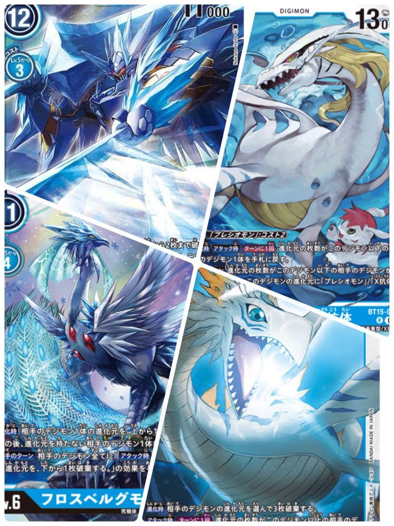 Amazon.co.jp: デジモンカード ヘクセブラウモン プレシオモンX抗体