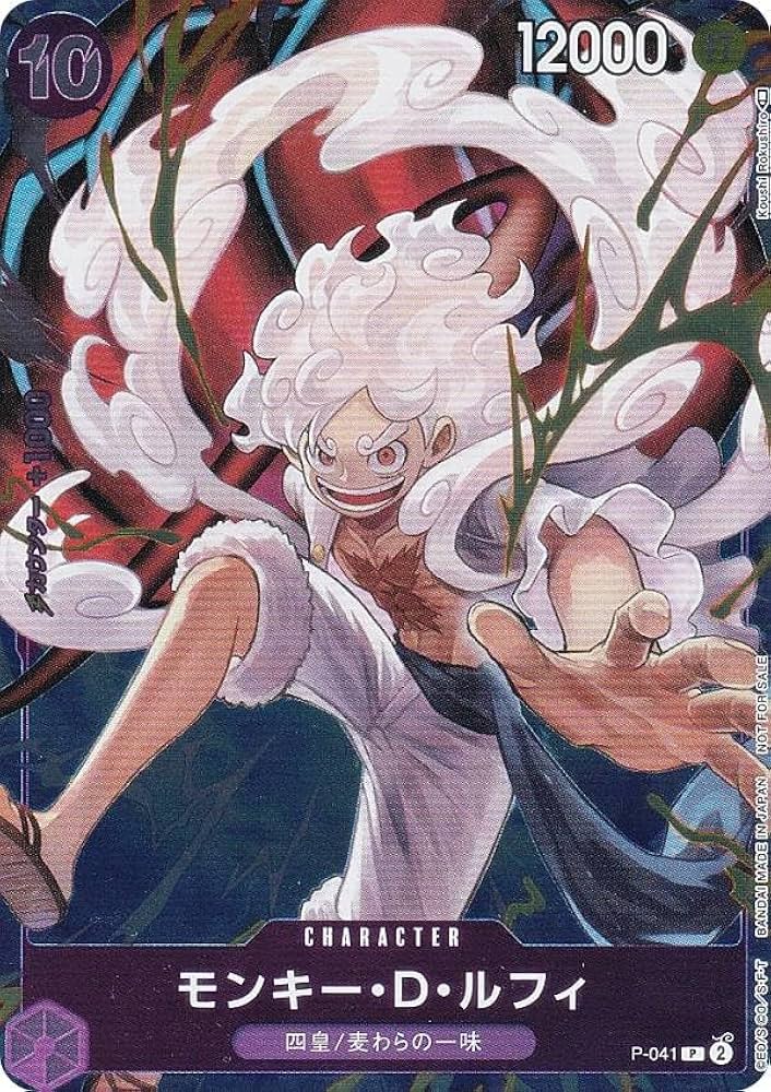 Amazon.co.jp: ワンピースカードゲーム P-041 モンキー・D・ルフィ (P