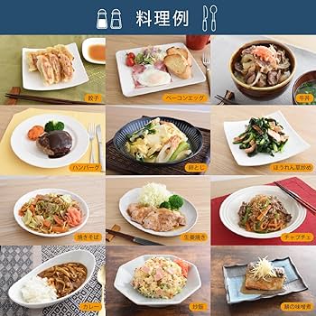 Amazon | 【正規品】ムテキレンジ 電子レンジで簡単料理 キッチン