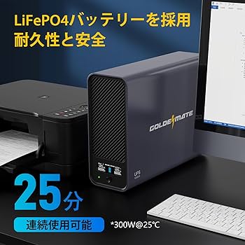 Amazon.co.jp: GOLDENMATE 無停電電源装置 UPS 1000VA Pro/600W リン酸