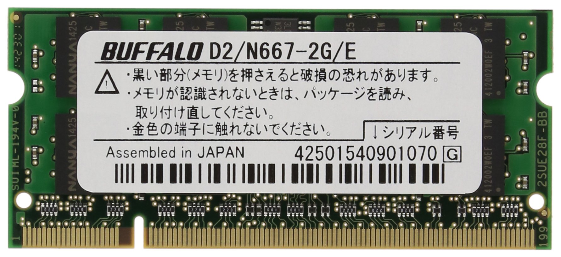Amazon | BUFFALO ノートPC用増設メモリ PC2-5300 (DDR2-667) 2GB D2